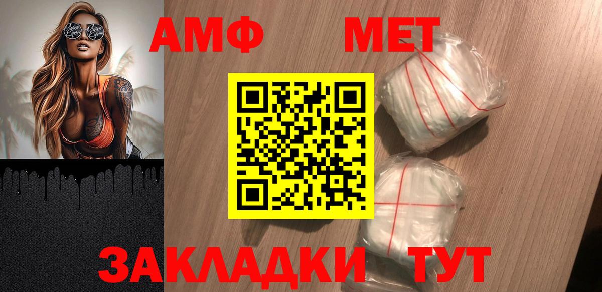 Амфетамин 98% Энгельс