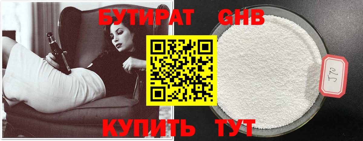 MDMA  Энгельс  Вход с VPN  КОКАИН  Меф   ГАШ  Каннабис  A PVP СОЛЬ  