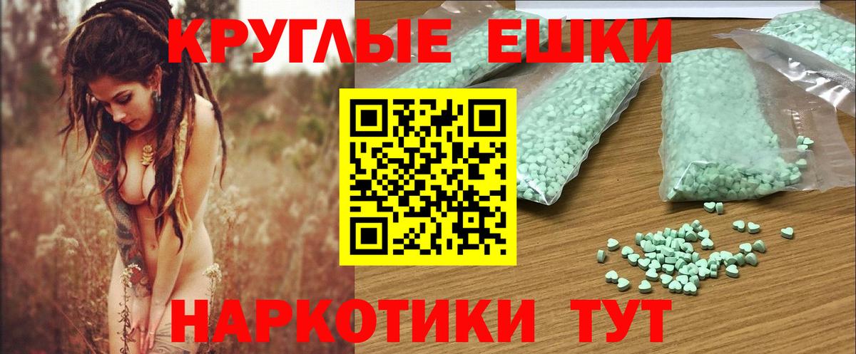 Ecstasy бентли  Вход с VPN  Ecstasy VHQ  Энгельс 