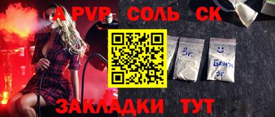 прущая мука Кулебаки