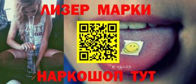 каннабис Кунгур