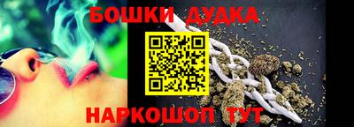 каннабис Кунгур