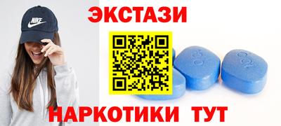 каннабис Кунгур
