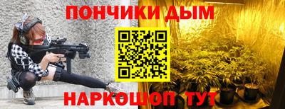 каннабис Кунгур