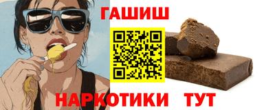 каннабис Кунгур