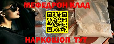 прущая мука Кулебаки