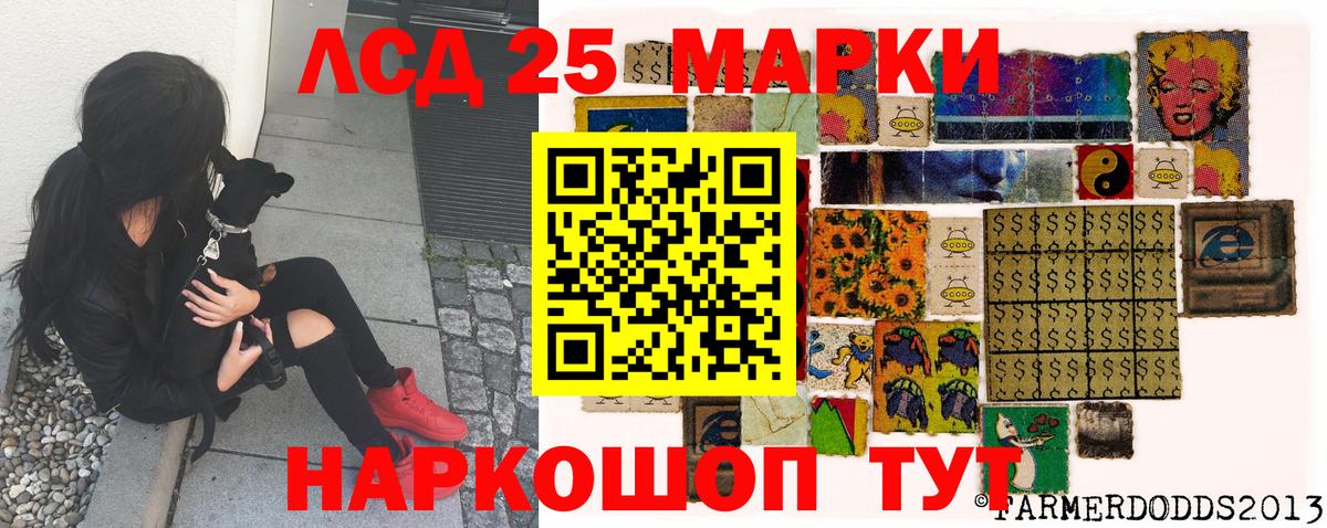 где купить наркоту  Вход с VPN  Энгельс  Наркотические марки 1,5мг 