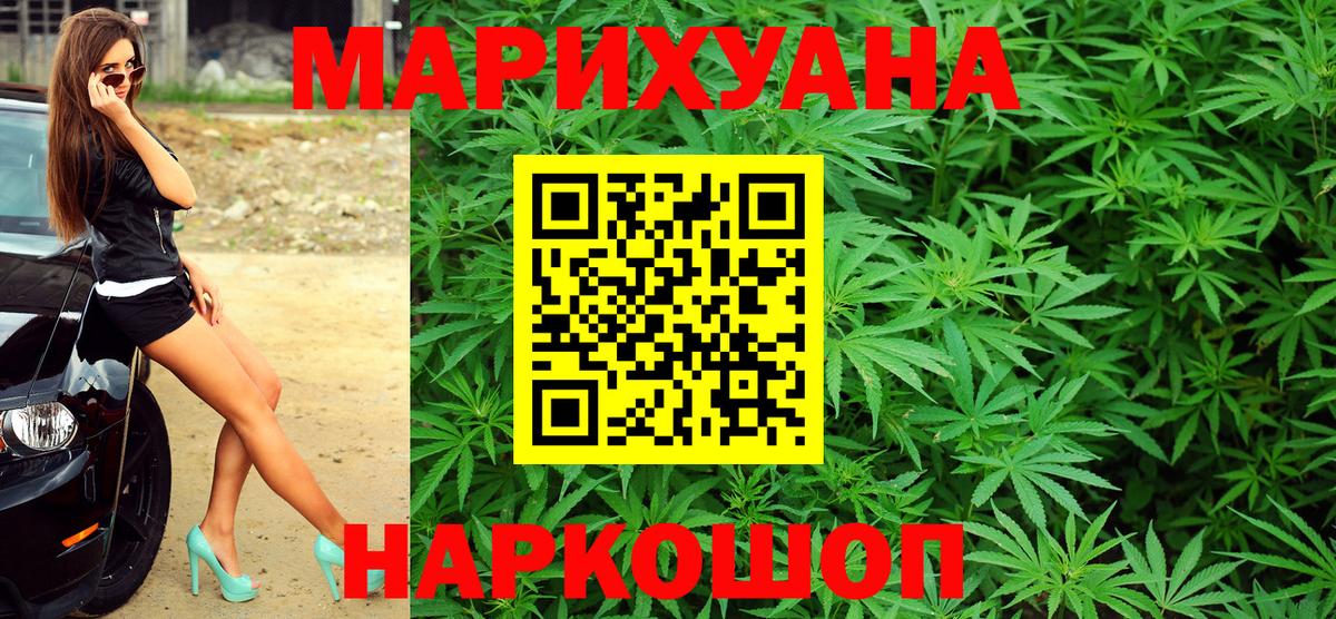 Марихуана Bruce Banner  Бошки Шишки планчик  Бошки Шишки планчик  Вход с VPN  Энгельс 